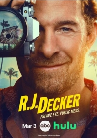 Ар-Джей Декер (2026)